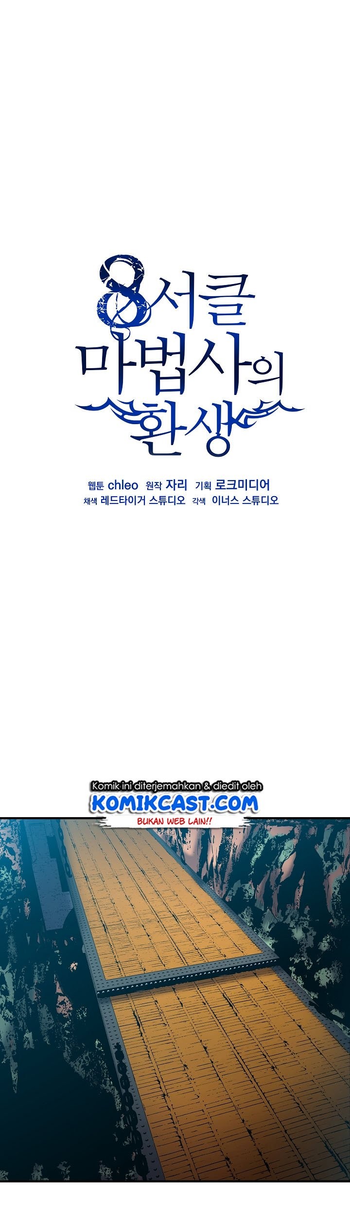 Manhwa 8 Circle Wizard’s Reincarnation Chapter 29 gambar 2