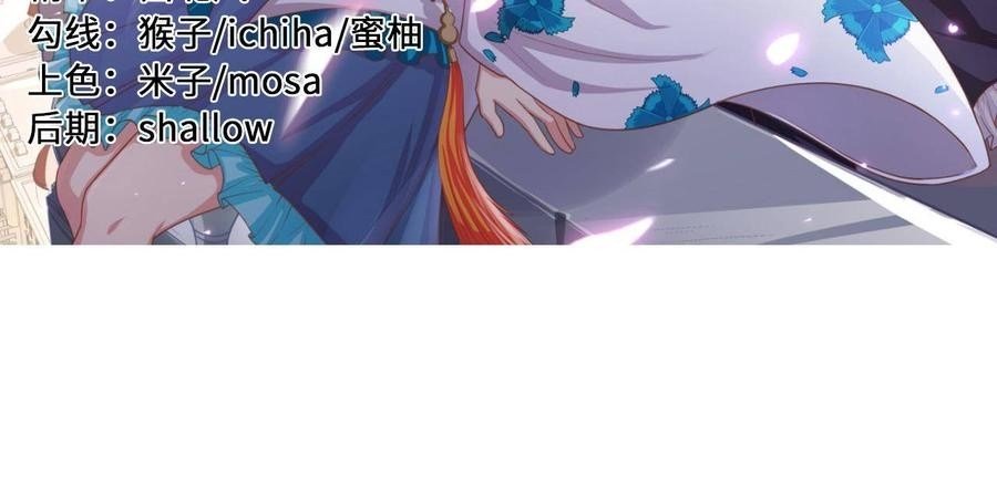 To Be The Castellan King Chapter 188 Gambar 3