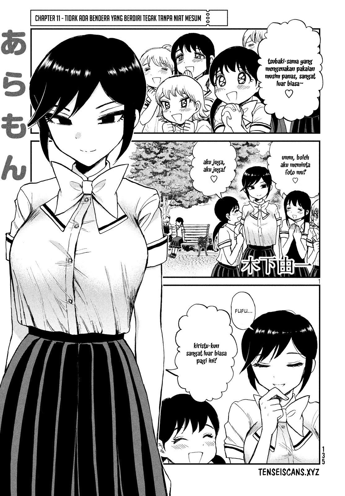 Komik Arakure Ojousama Wa MonMon Shiteiru Chapter 11 gambar 1