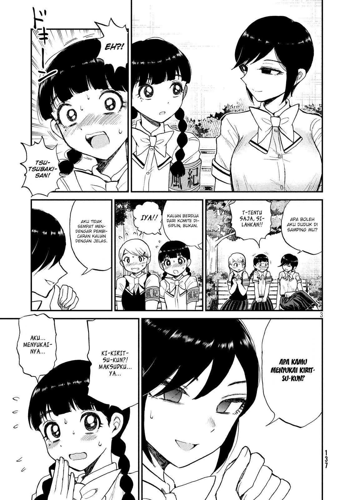 Arakure Ojousama Wa MonMon Shiteiru Chapter 11 - Halaman 3