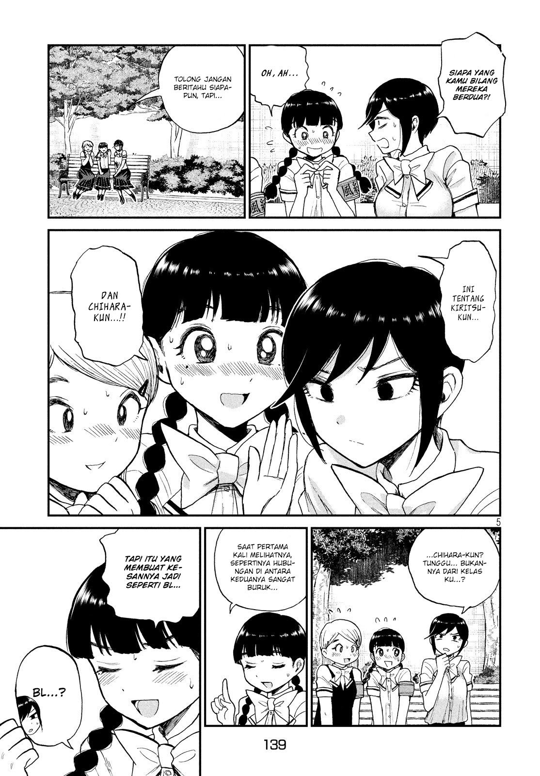Arakure Ojousama Wa MonMon Shiteiru Chapter 11 - Halaman 5