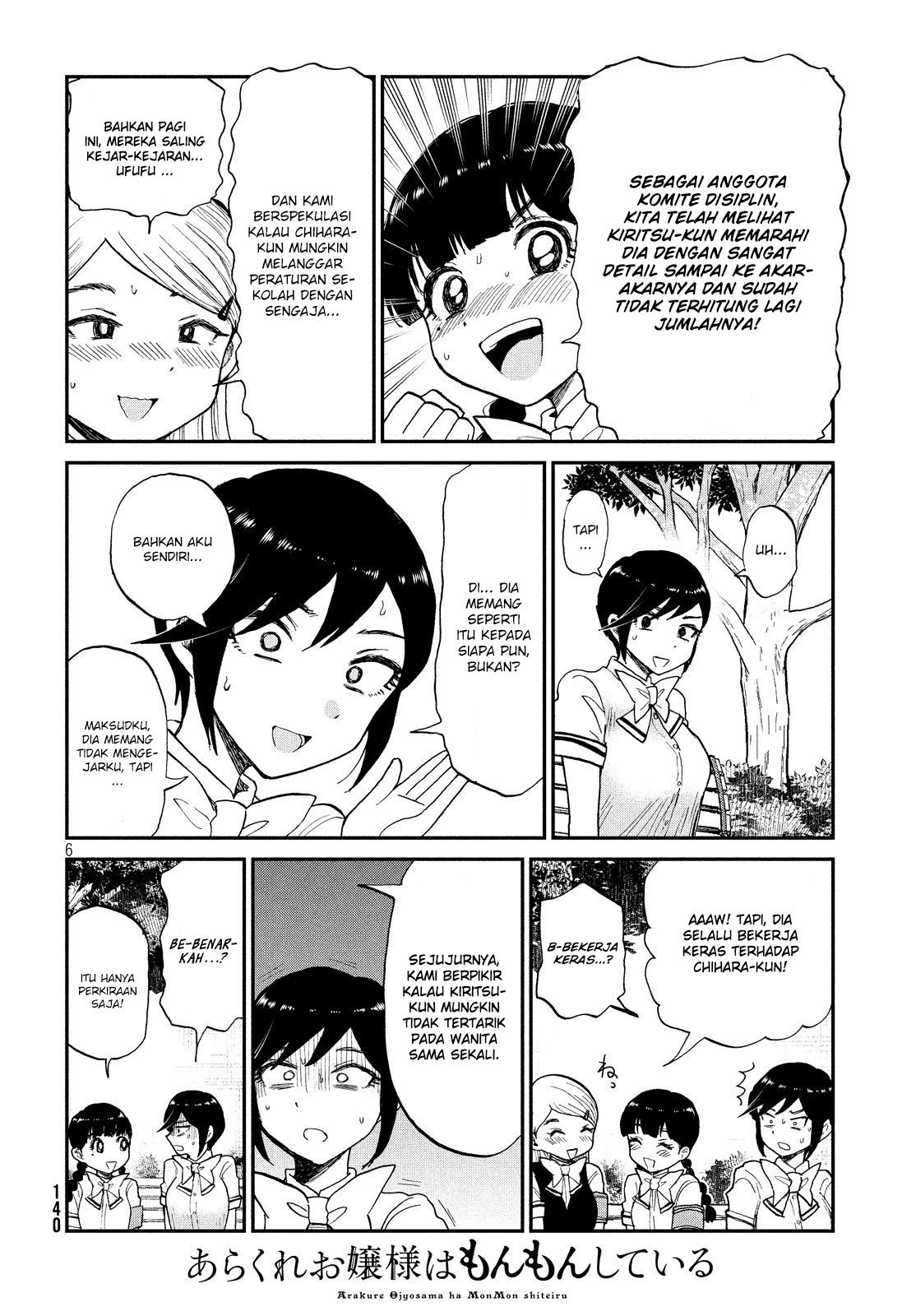 Arakure Ojousama Wa MonMon Shiteiru Chapter 11 - Halaman 6