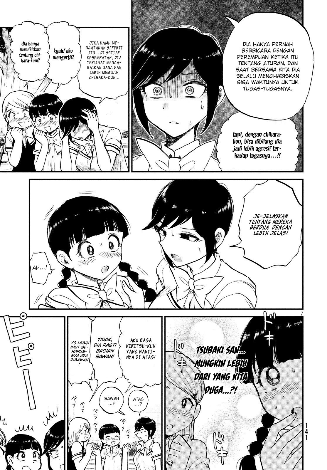 Arakure Ojousama Wa MonMon Shiteiru Chapter 11 - Halaman 7