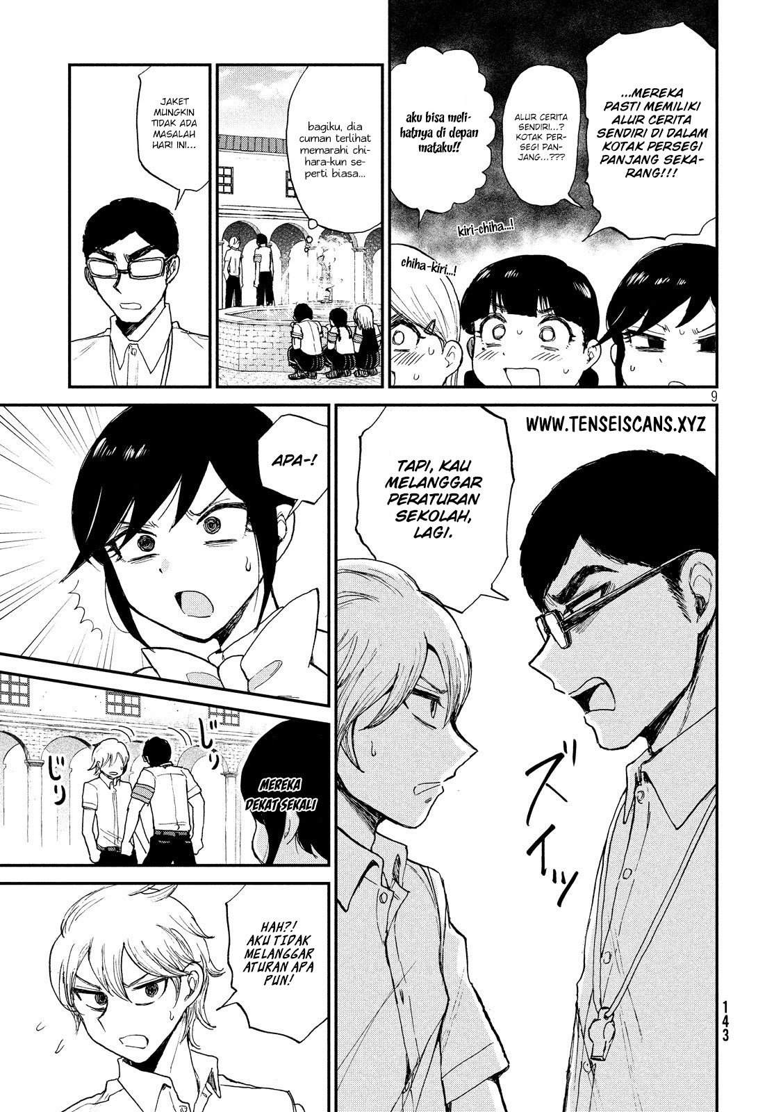 Arakure Ojousama Wa MonMon Shiteiru Chapter 11 - Halaman 9