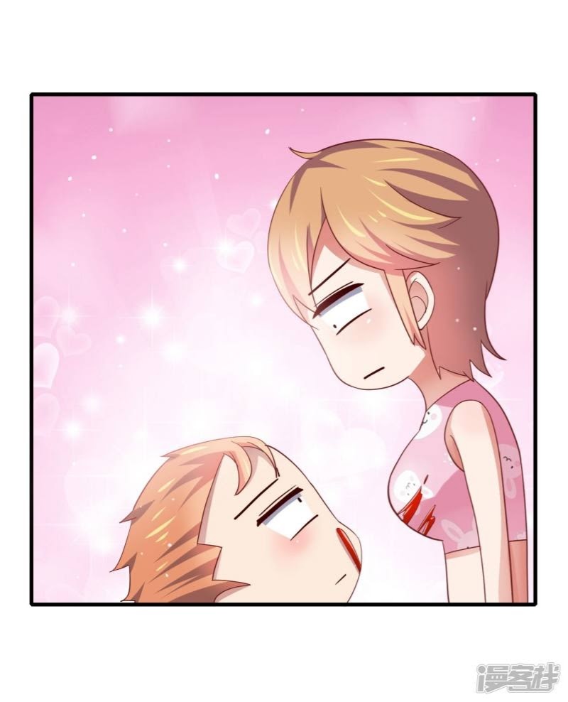 Supreme Mouth Cannon Chapter 16 - Halaman 10