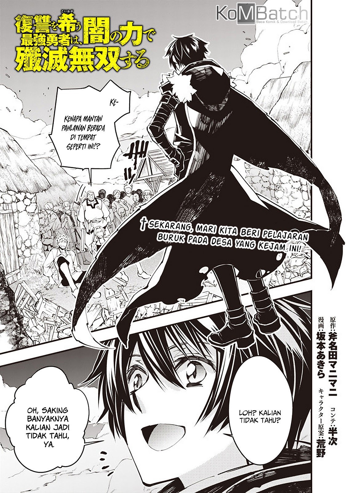 Manga Fukushuu o Koinegau Saikyou Yuusha wa, Yami no Chikara de Senmetsu Musou Suru Chapter 21 gambar 2