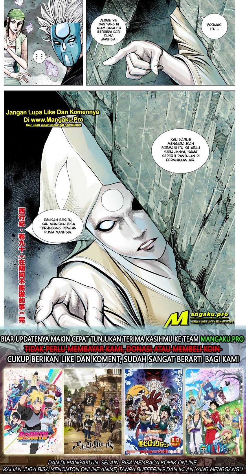 Journey to the West (Zheng Jian He) Chapter 90.2 - Halaman 17