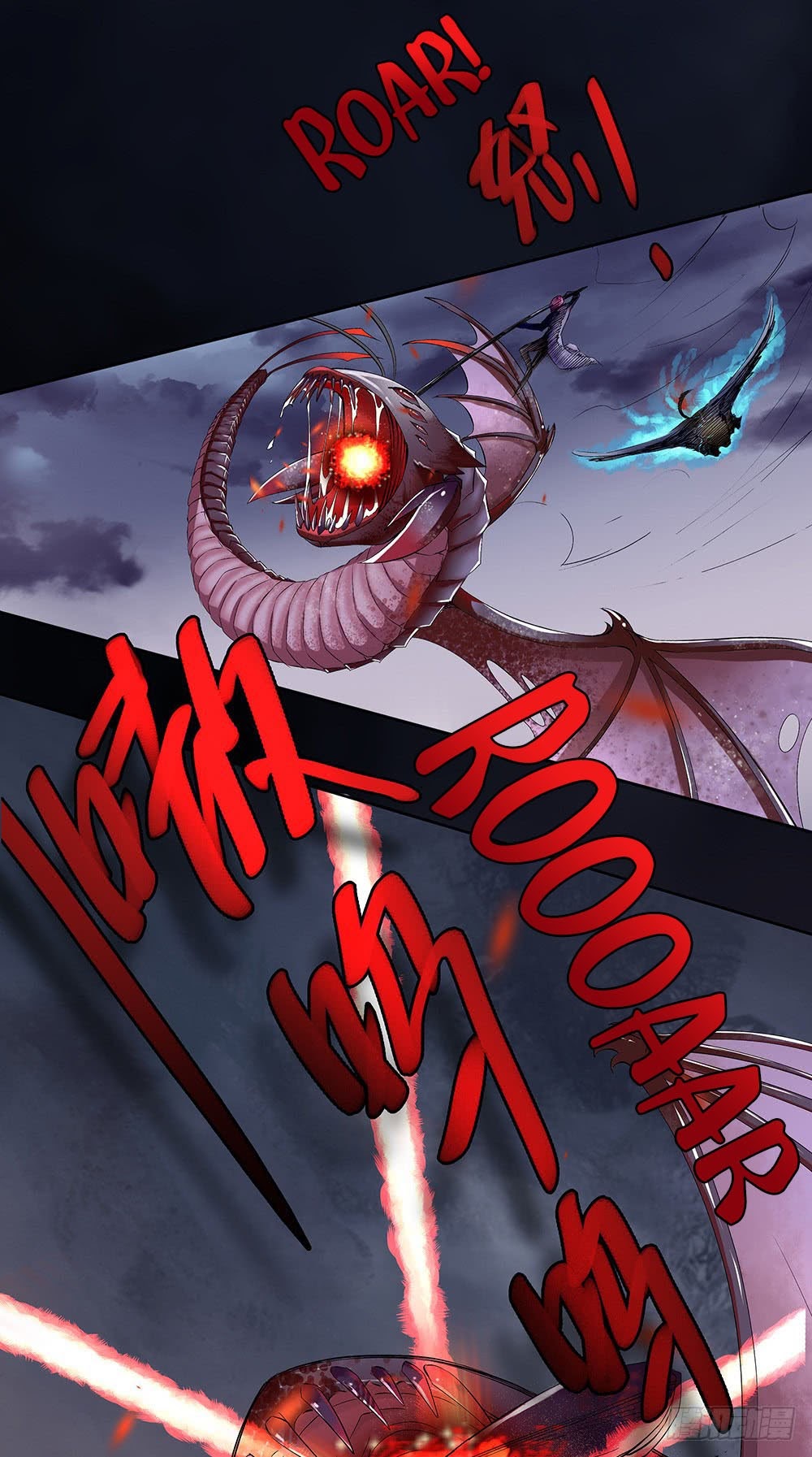 I Am Not a Goddess Chapter 05 - Halaman 12