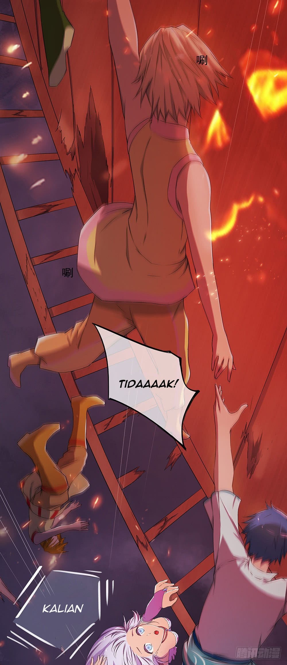 I Am Not a Goddess Chapter 05 - Halaman 24