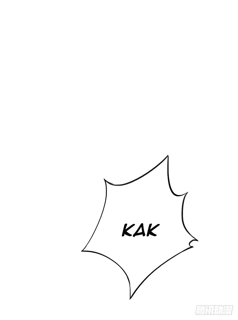 I Am Not a Goddess Chapter 05 - Halaman 69