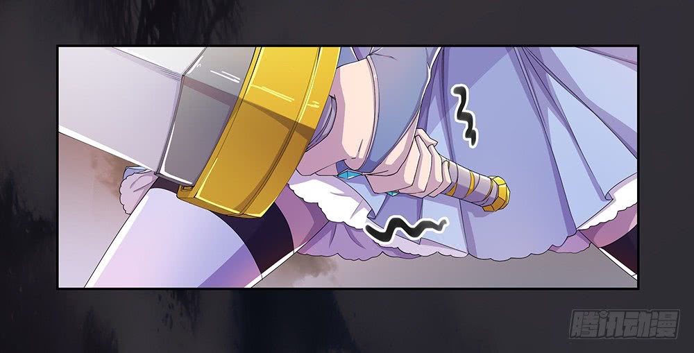 I Am Not a Goddess Chapter 04 - Halaman 35
