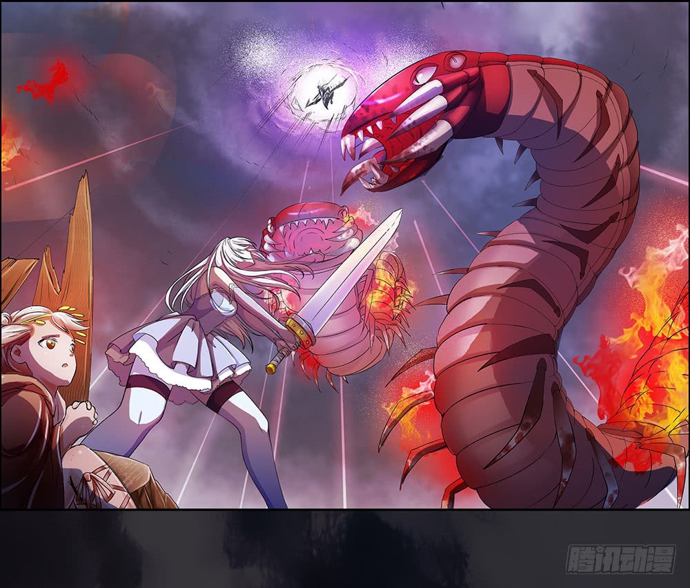 I Am Not a Goddess Chapter 04 - Halaman 38