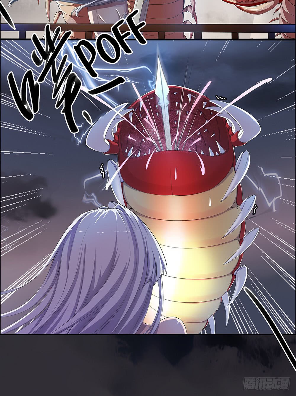I Am Not a Goddess Chapter 04 - Halaman 44