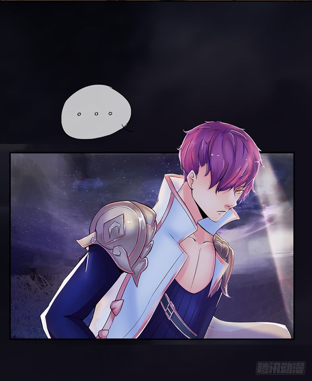 I Am Not a Goddess Chapter 04 - Halaman 48
