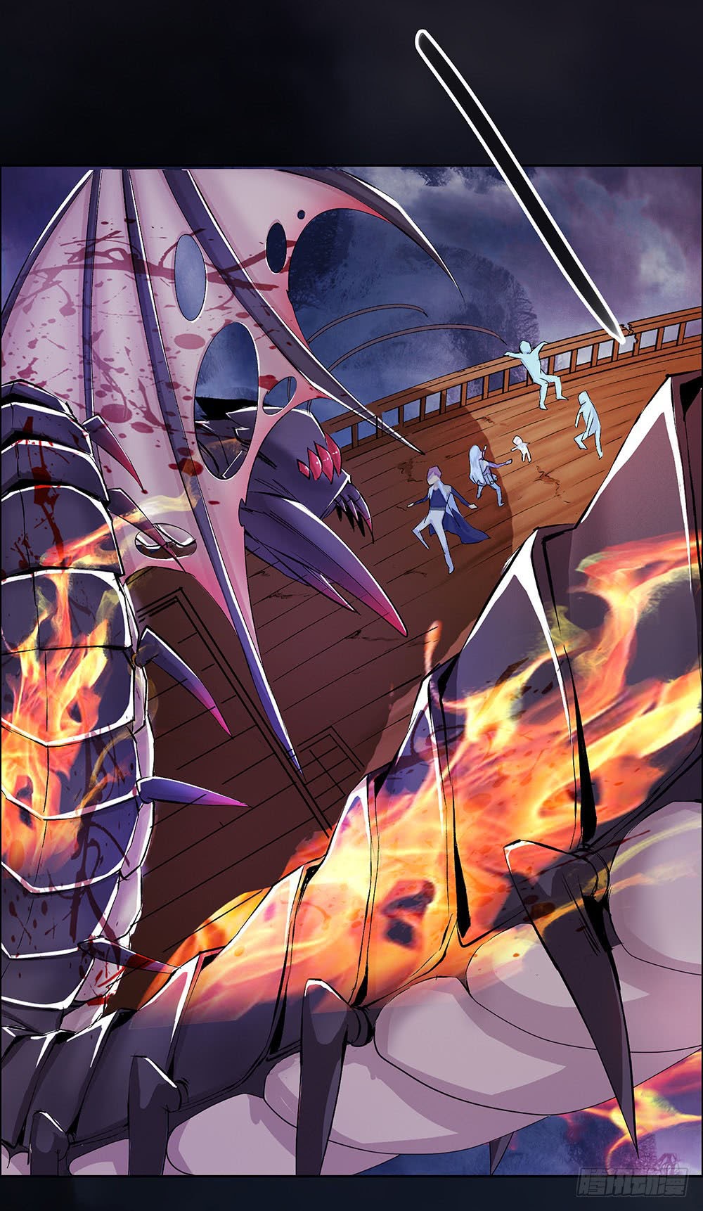 I Am Not a Goddess Chapter 04 - Halaman 79