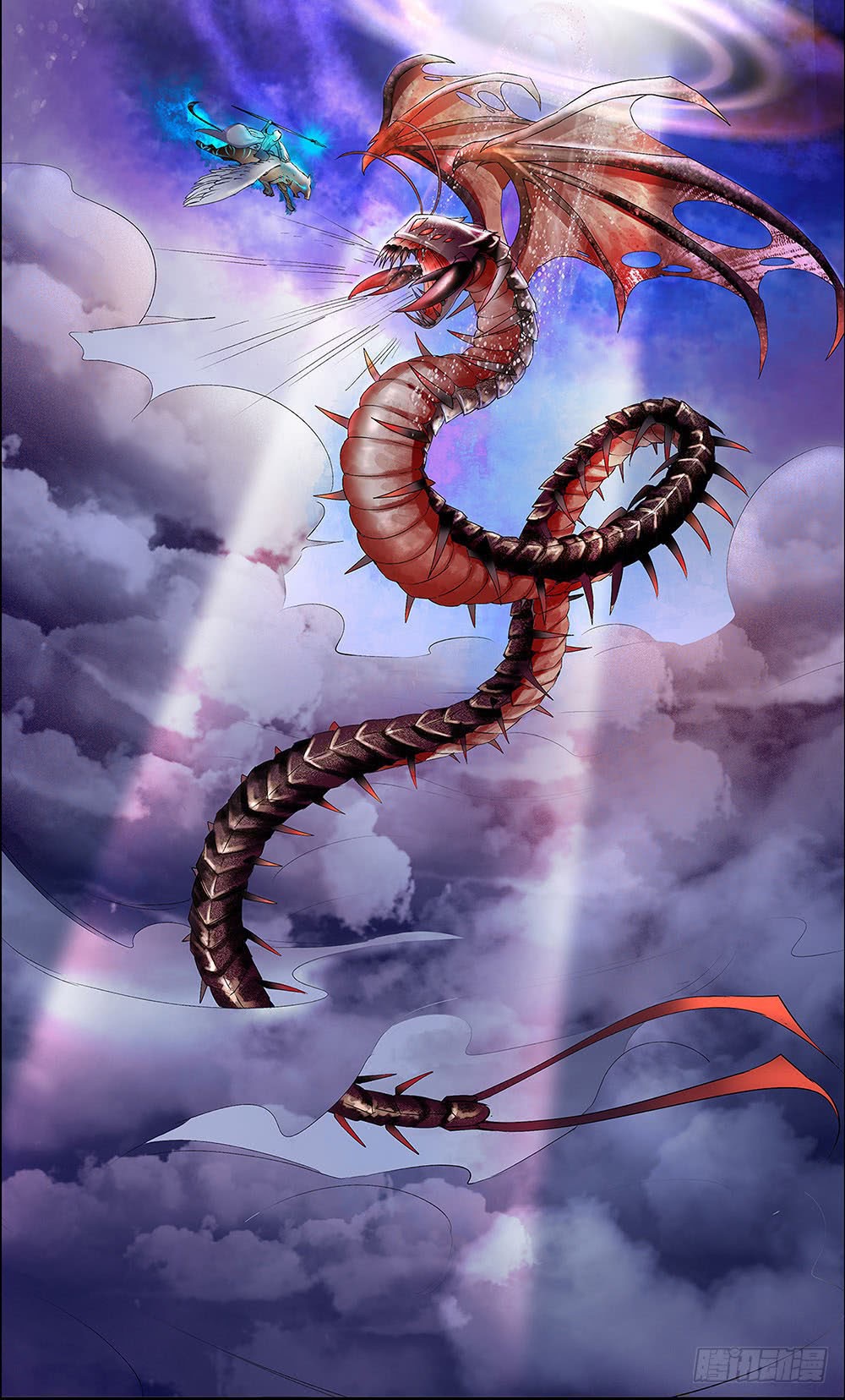 I Am Not a Goddess Chapter 04 - Halaman 85