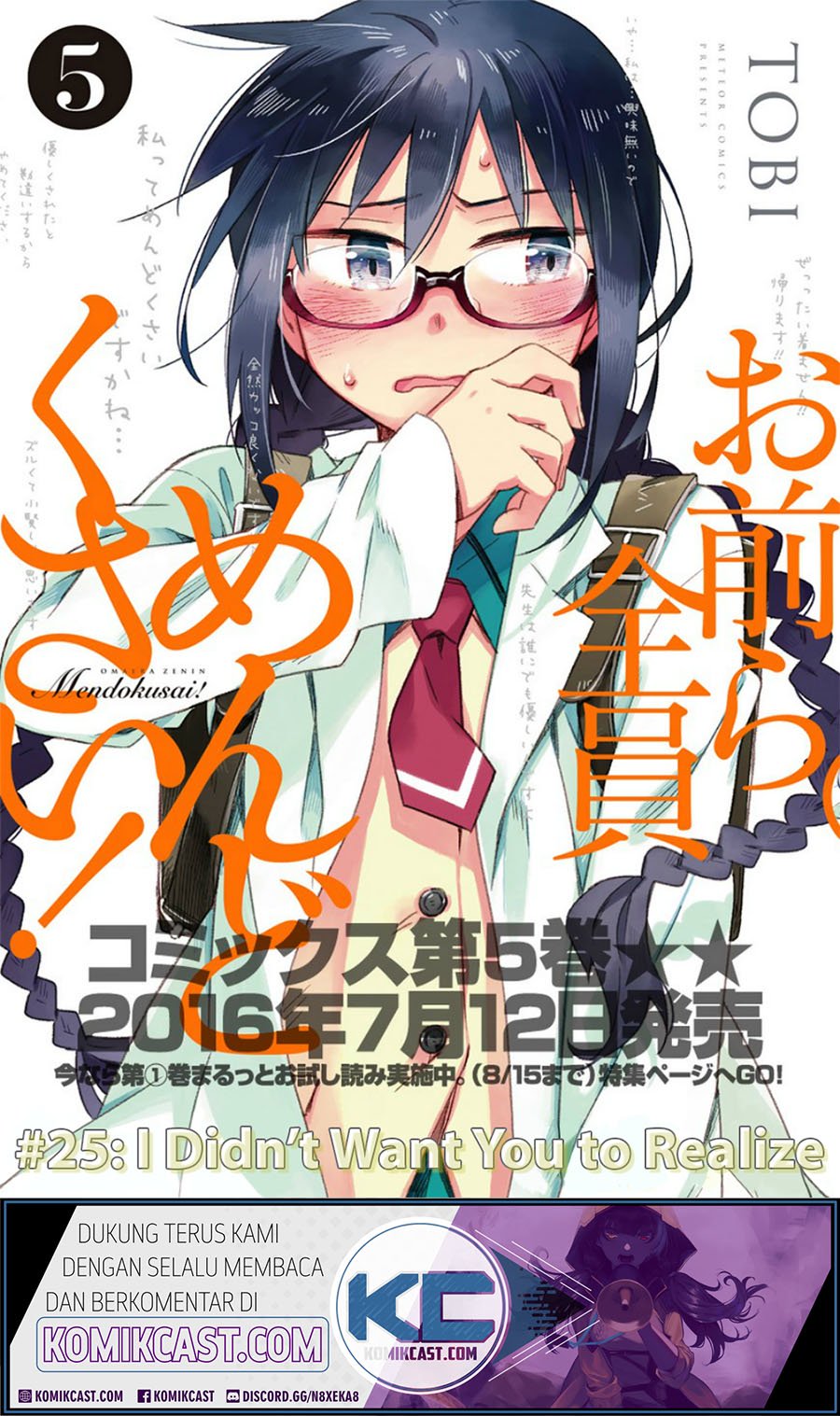 Manga Omaera Zenin Mendokusai! Chapter 25 gambar 2