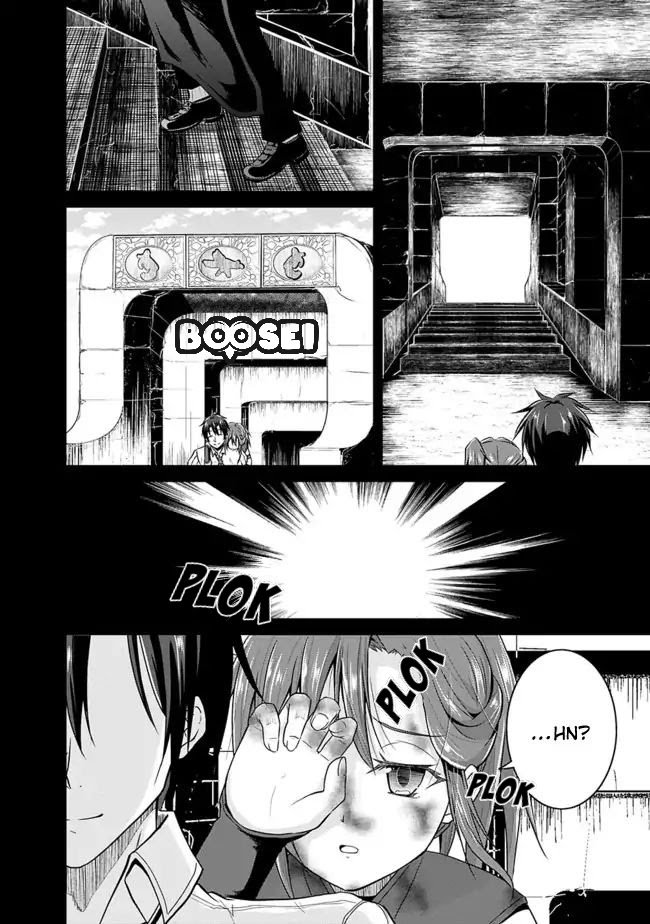Save & Load no Dekiru Yadoya-san Chapter 06 - Halaman 11