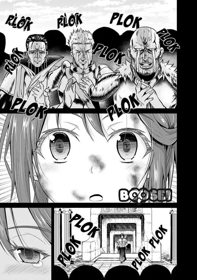 Save & Load no Dekiru Yadoya-san Chapter 06 - Halaman 12