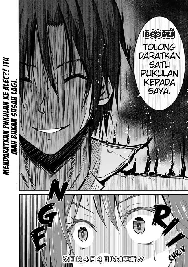 Save & Load no Dekiru Yadoya-san Chapter 06 - Halaman 25