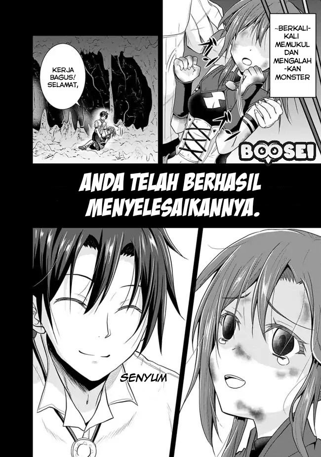 Save & Load no Dekiru Yadoya-san Chapter 06 - Halaman 7