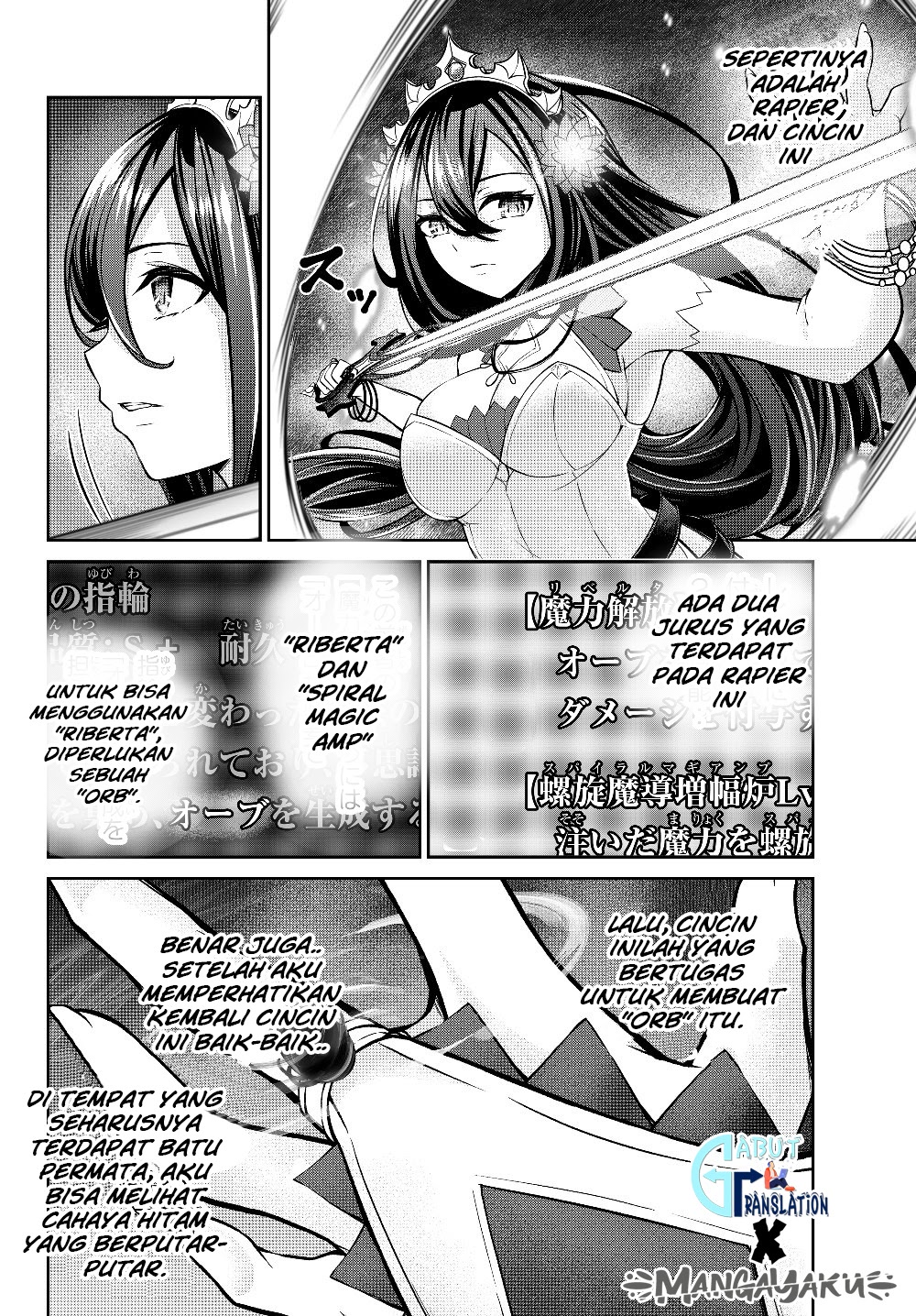 Jingai Hime Sama, Hajimemashita – Free Life Fantasy Chapter 04.2 - Halaman 4