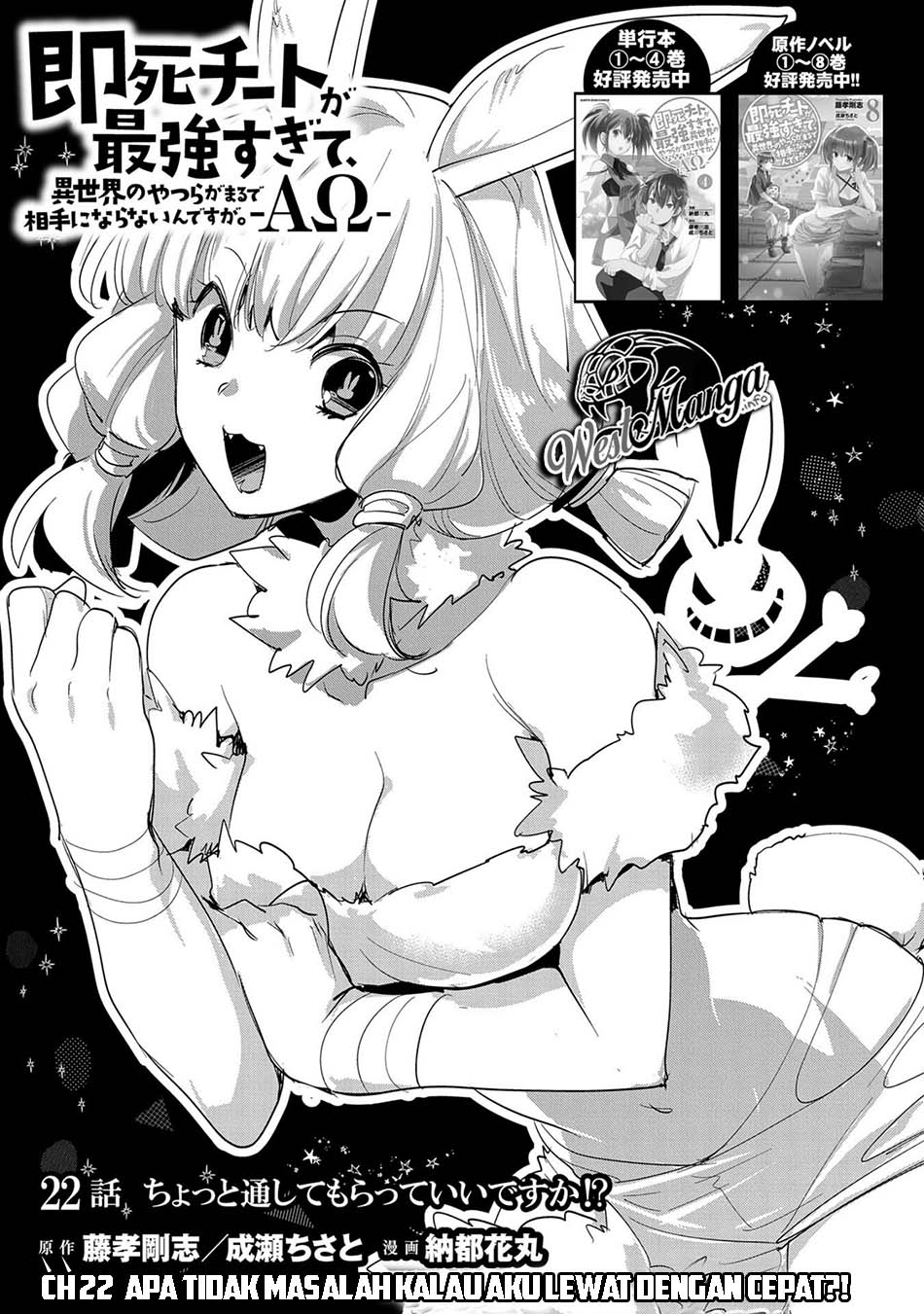 Manga Sokushi Cheat ga Saikyou Sugite, Isekai no Yatsura ga Marude Aite ni Naranai n desu ga Chapter 22 gambar 2