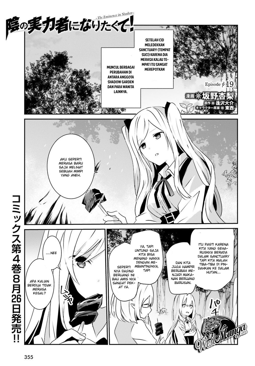 Manga Kage no Jitsuryokusha ni Naritakute Chapter 19 gambar 2