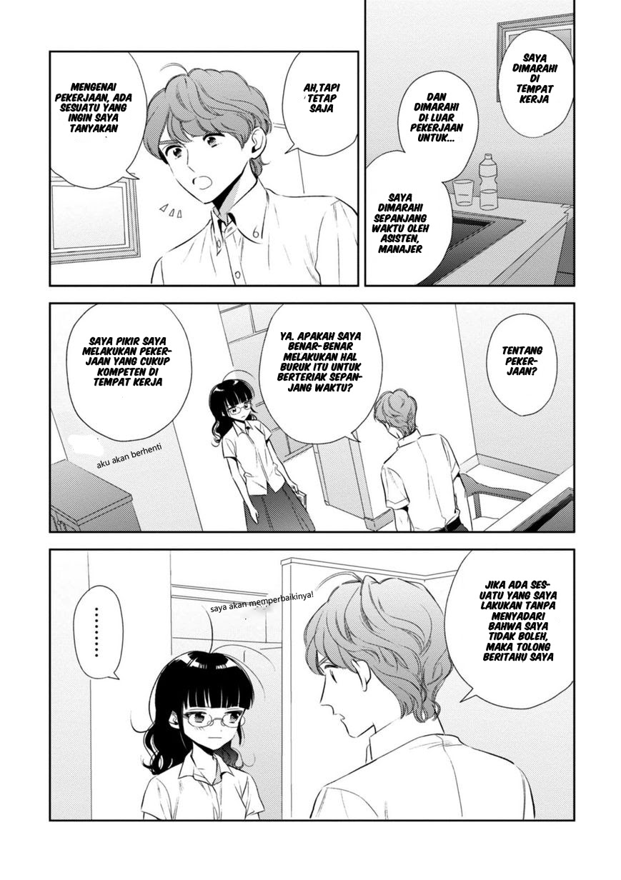 Game Yaru kara 100-en Kashite! Chapter 09 - Halaman 13