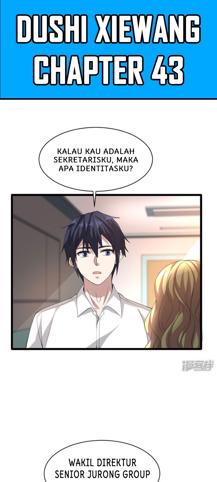 Manhua Dushi Xiewang Chapter 43 gambar 2