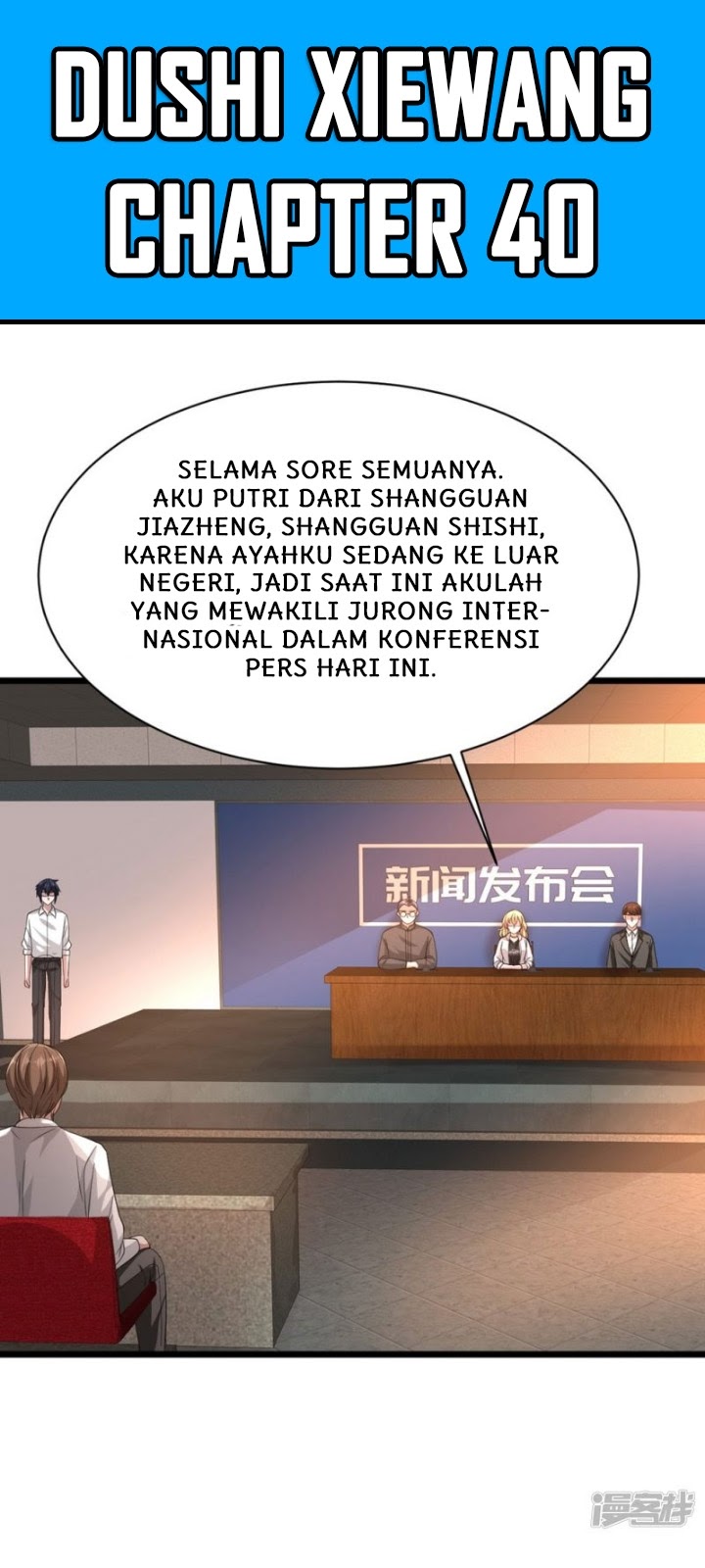 Manhua Dushi Xiewang Chapter 40 gambar 2
