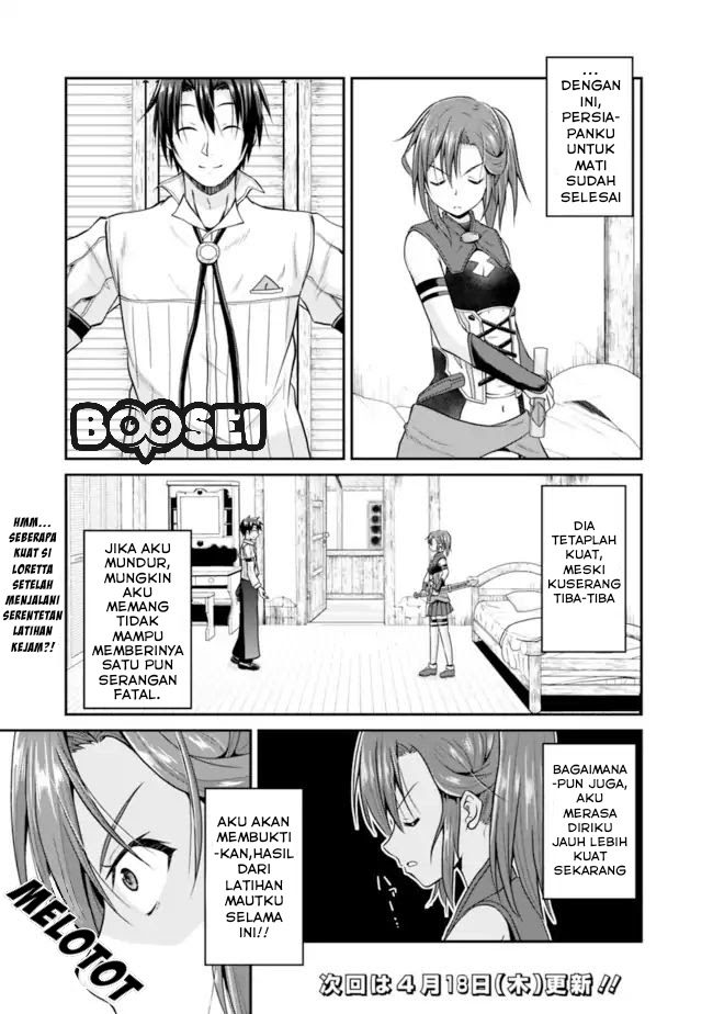 Save & Load no Dekiru Yadoya-san Chapter 07.1 - Halaman 12