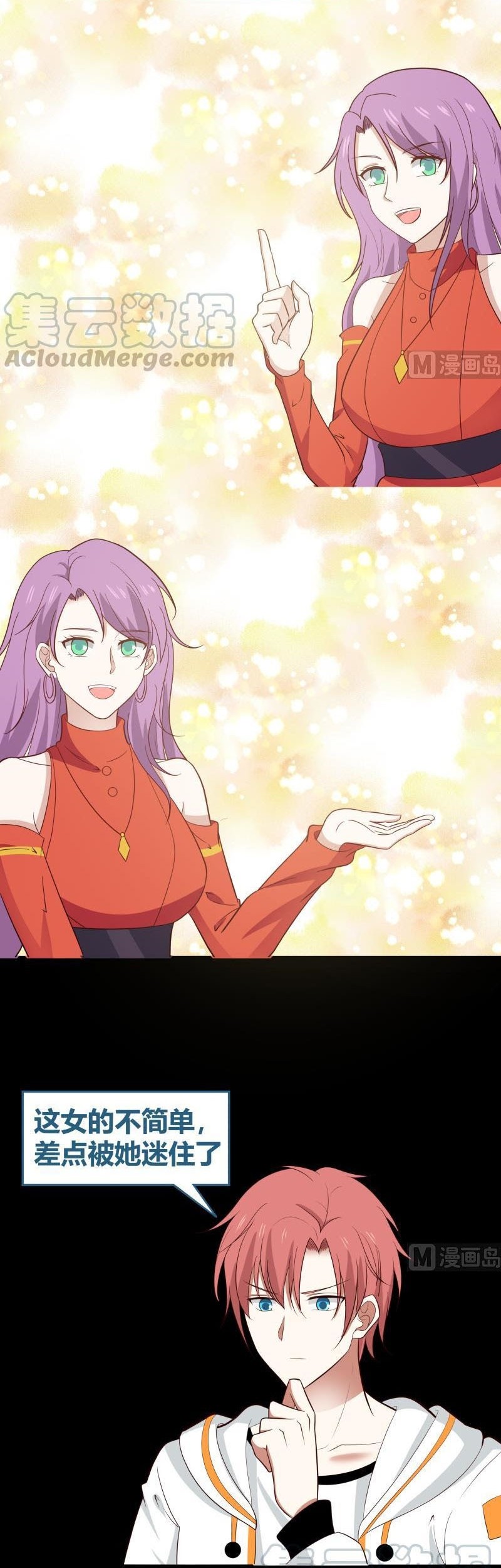 I Have a Dragon on My Body Chapter 220 - Halaman 13
