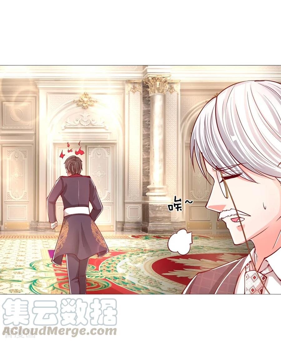 Immortal Daddy Xianzun Chapter 106 - Halaman 19