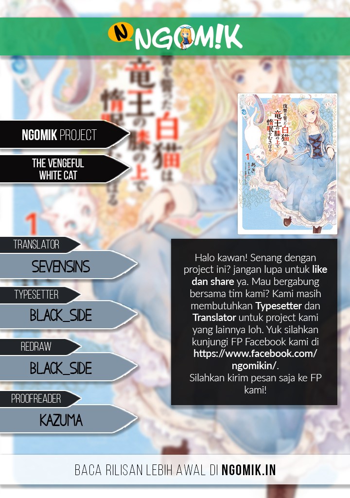 Komik The Vengeful White Cat Lounging on the Dragon King’s Lap Chapter 01 gambar 1
