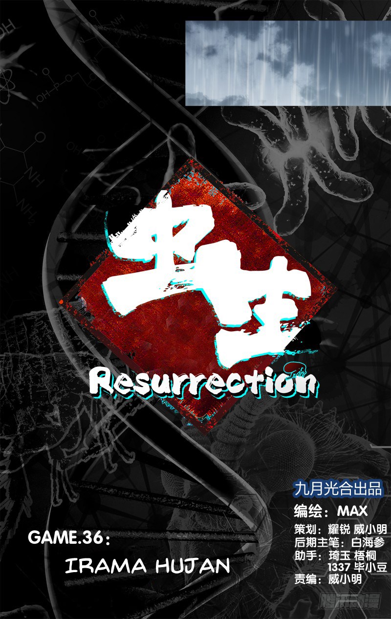 Komik Chong Sheng – Resurrection Chapter 36 gambar 1