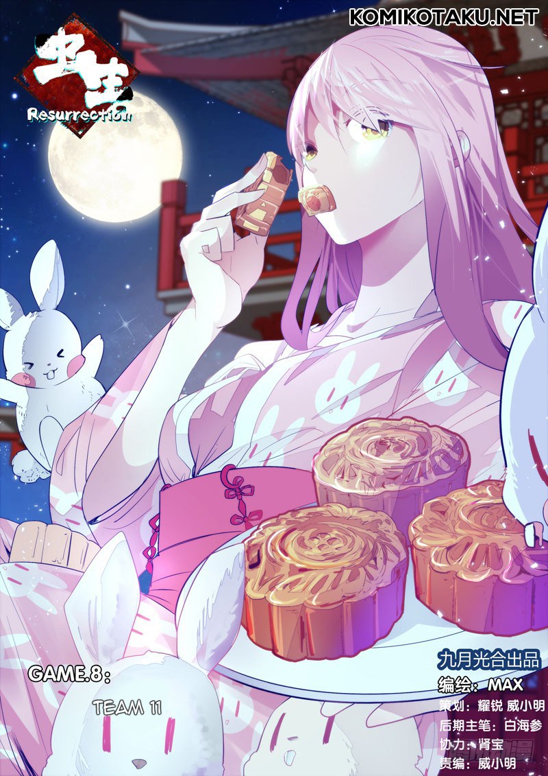 Komik Chong Sheng – Resurrection Chapter 08 gambar 1