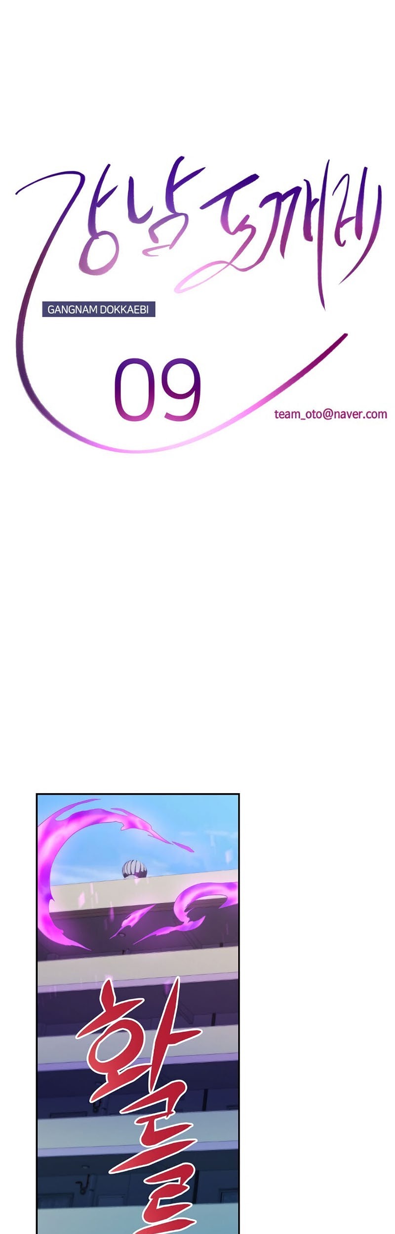 Manhwa Gangnam Dokkaebi Chapter 09 gambar 2