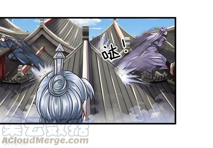 Shura Sword Sovereign Chapter 91 - Halaman 10