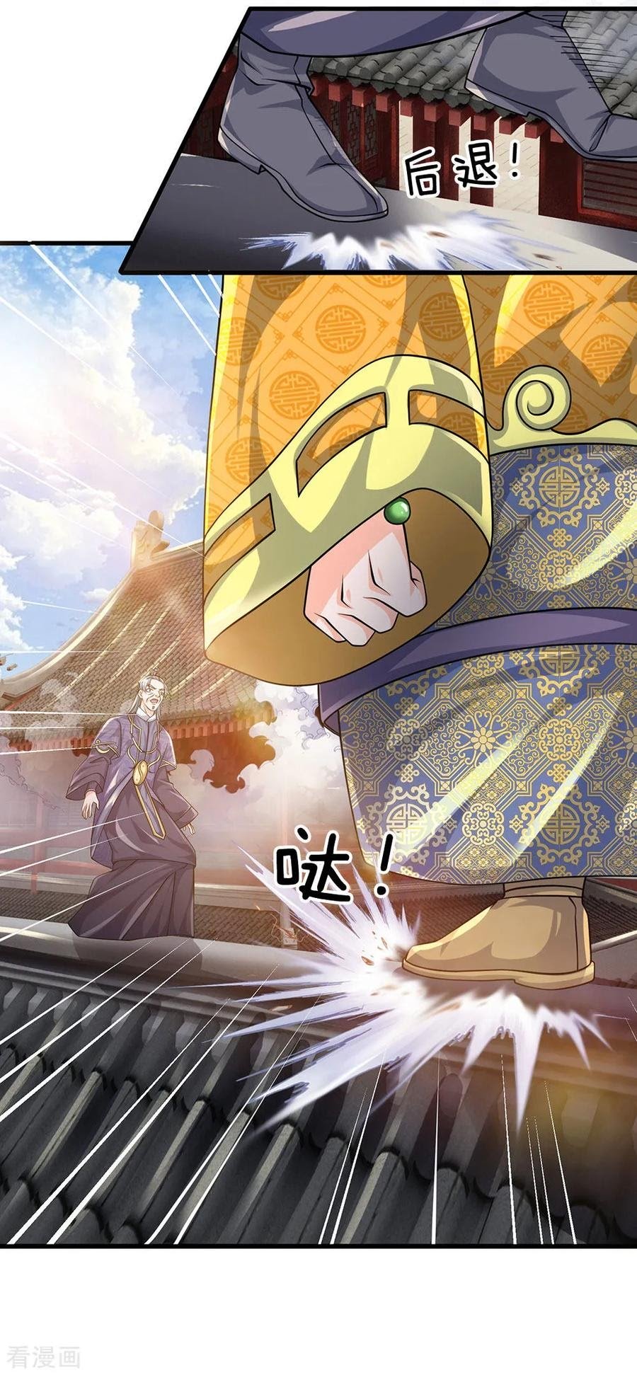 Shura Sword Sovereign Chapter 91 - Halaman 14