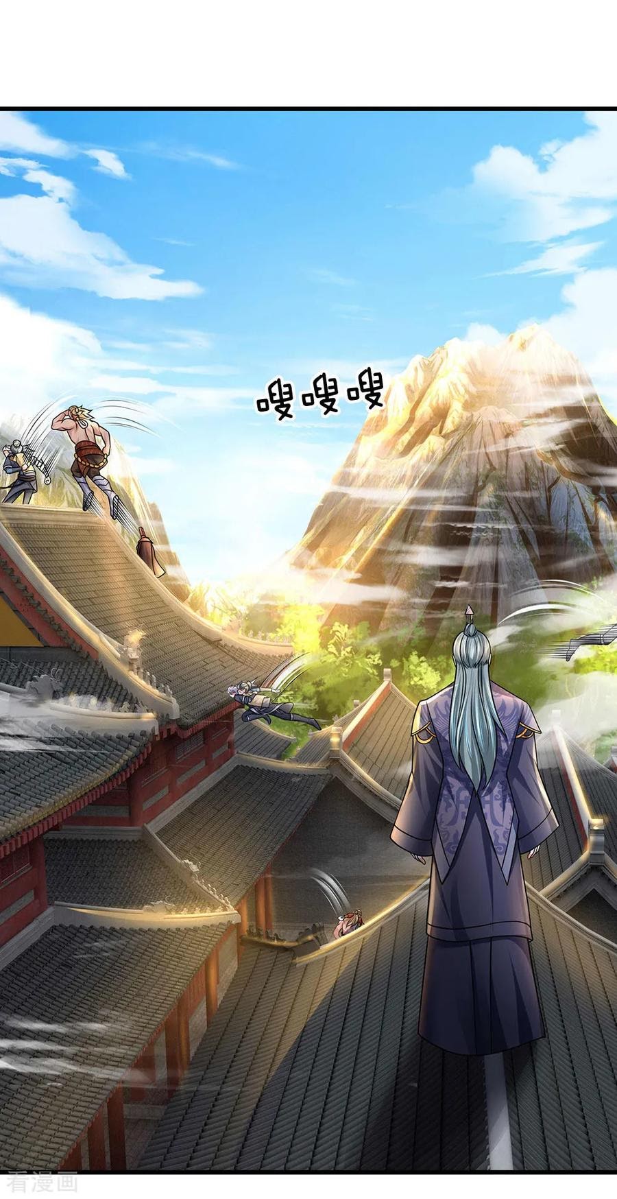 Shura Sword Sovereign Chapter 90 - Halaman 13