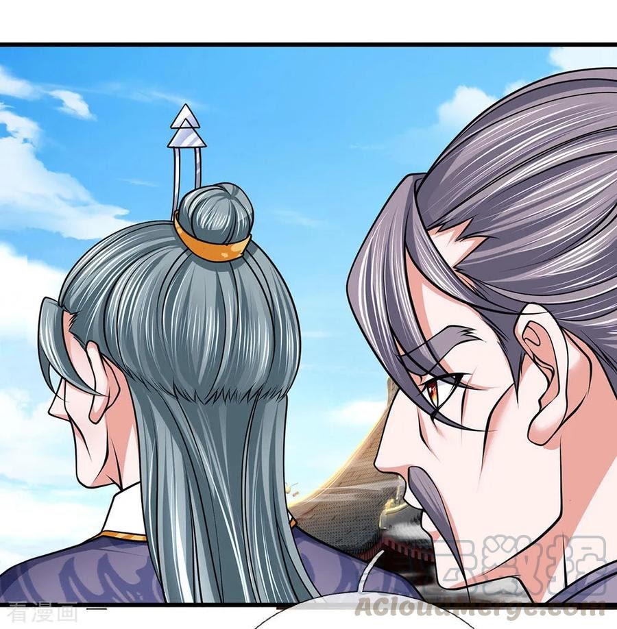 Shura Sword Sovereign Chapter 90 - Halaman 17