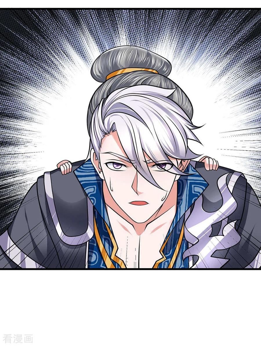 Shura Sword Sovereign Chapter 90 - Halaman 6