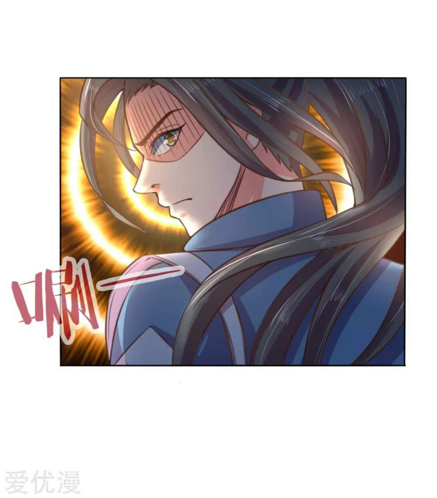 Shenwu Tianzun Chapter 41 - Halaman 13