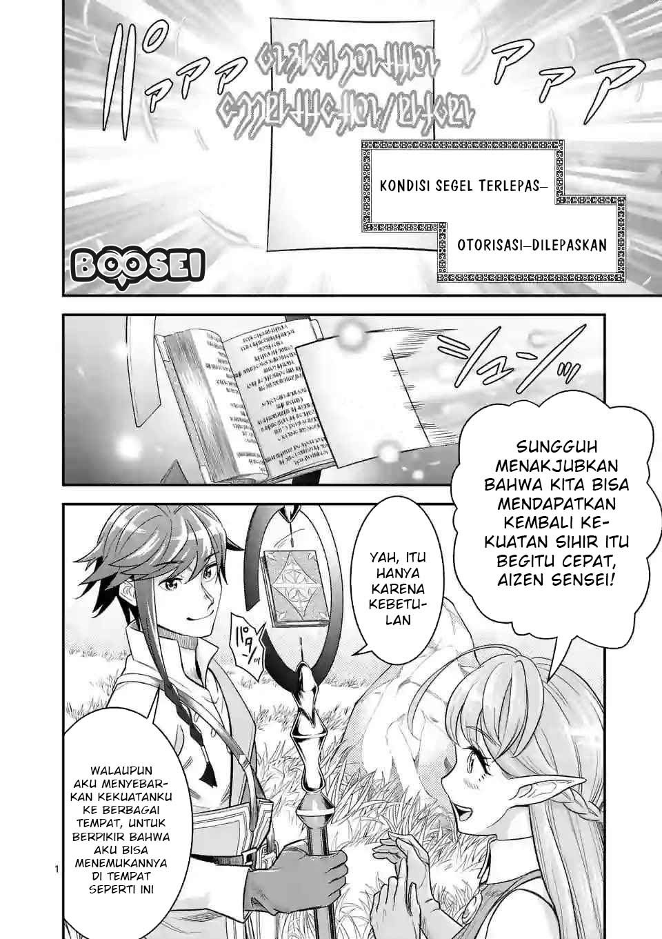 Manga 100-nin no Eiyuu o Sodateta Saikyou Yogensha wa Chapter 12 gambar 2