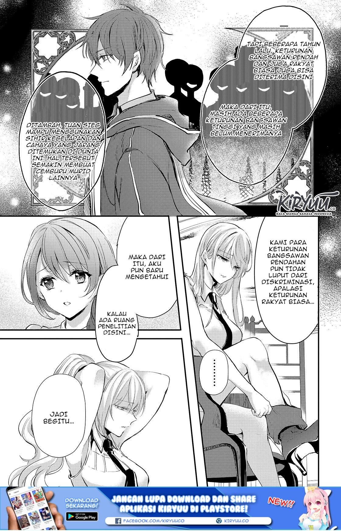 Oujo Denka wa Oikari no you desu Chapter 08 - Halaman 17