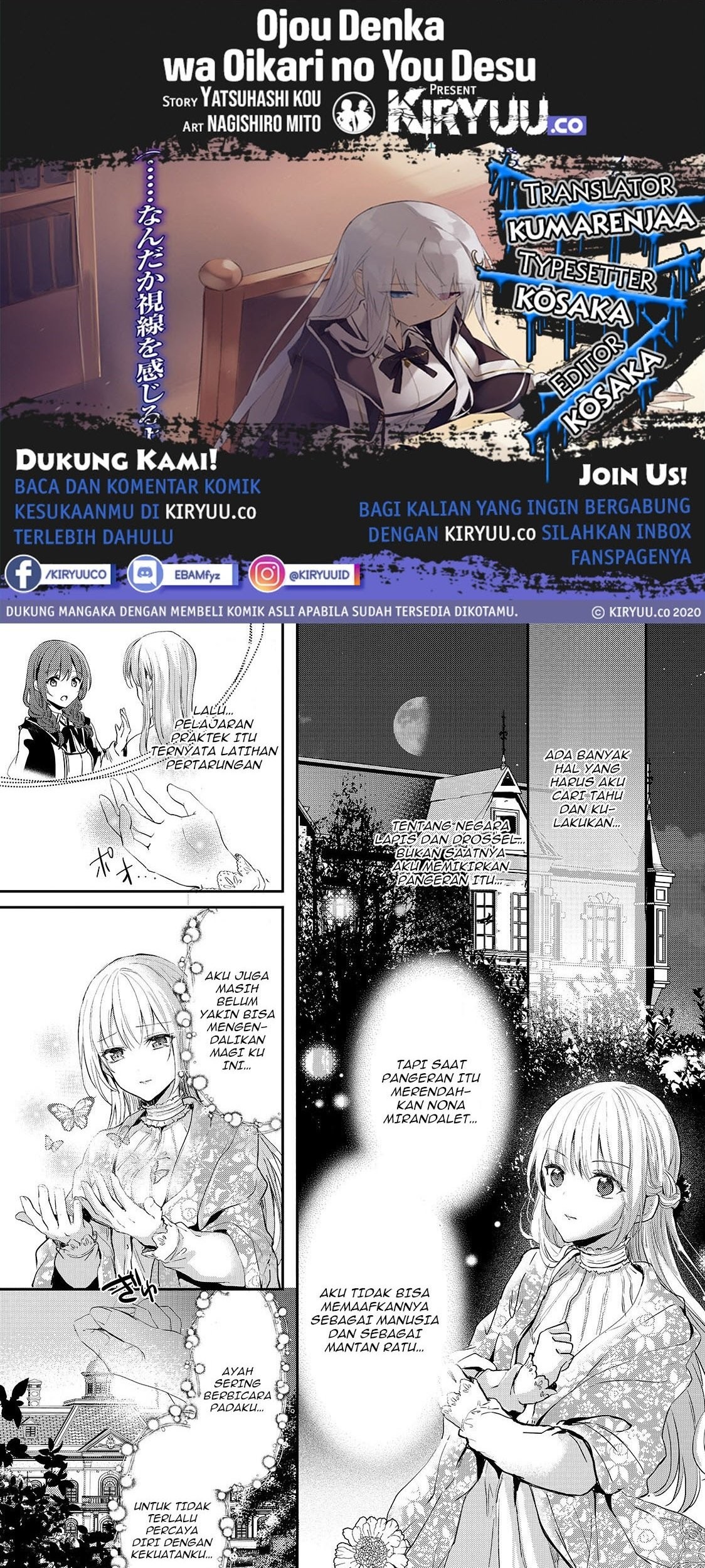 Komik Oujo Denka wa Oikari no you desu Chapter 08 gambar 1