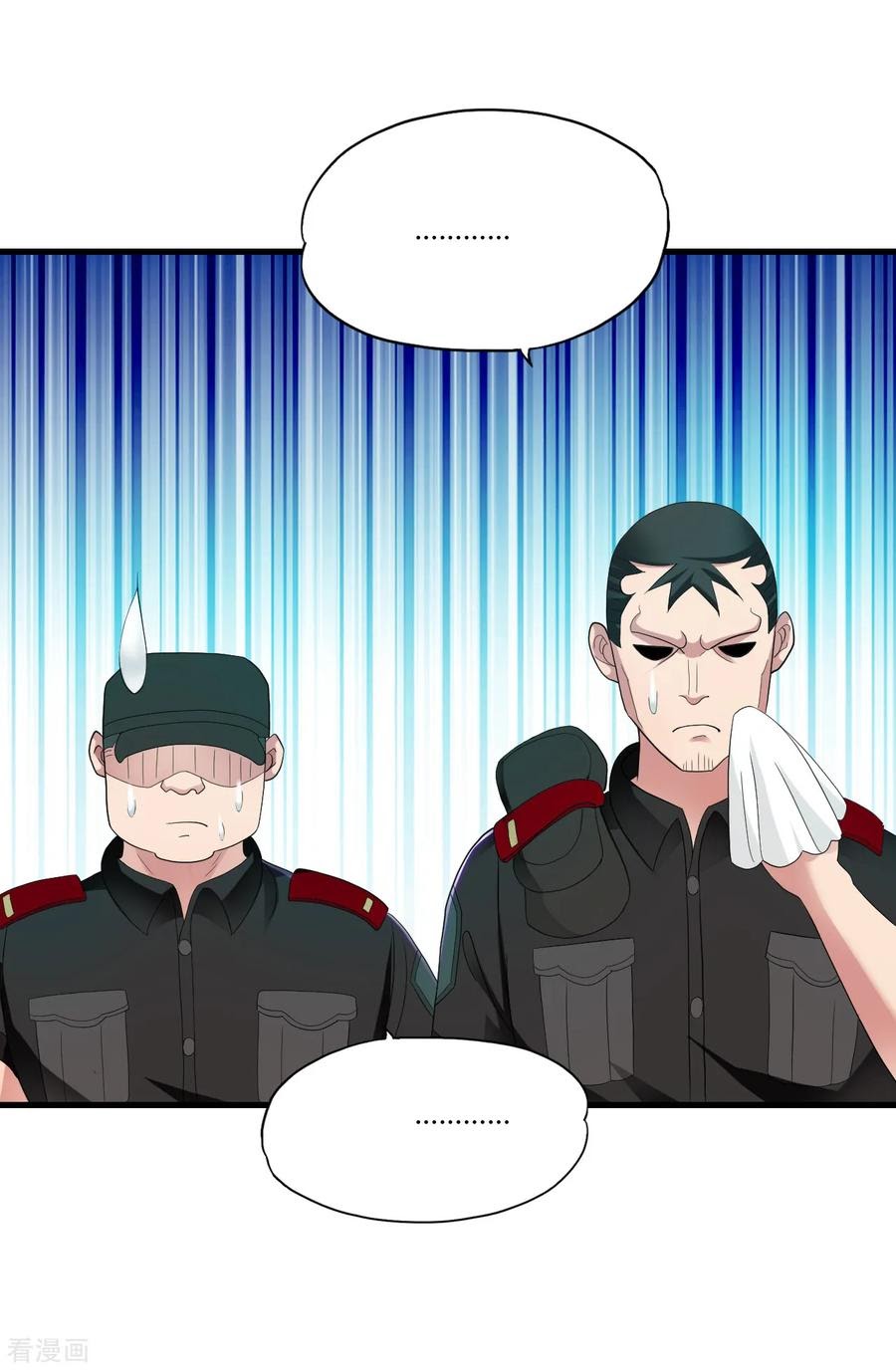 Medical Soldiers Chapter 17 - Halaman 30