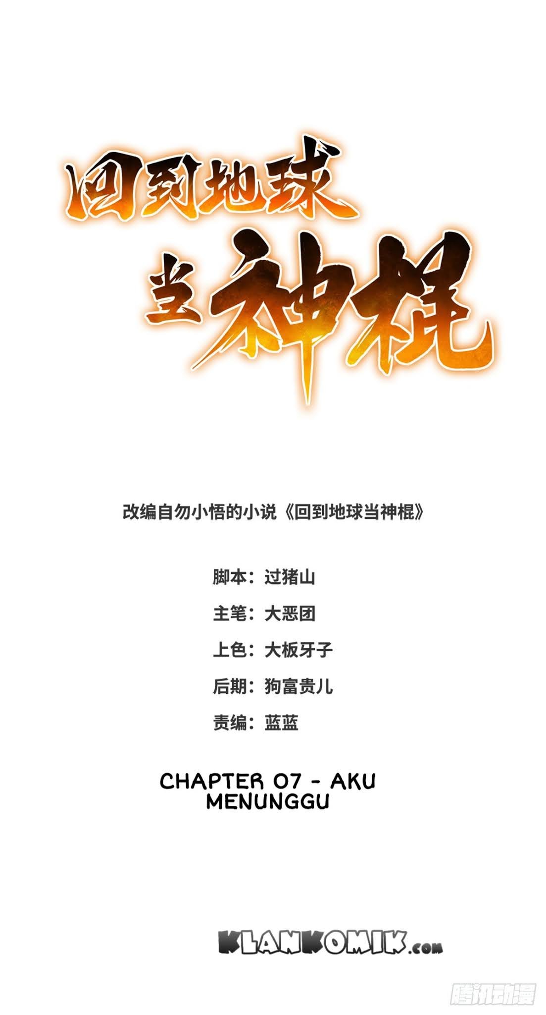 Manhua Back to The Earth to Be a Stick of The Gods Chapter 7 gambar 2