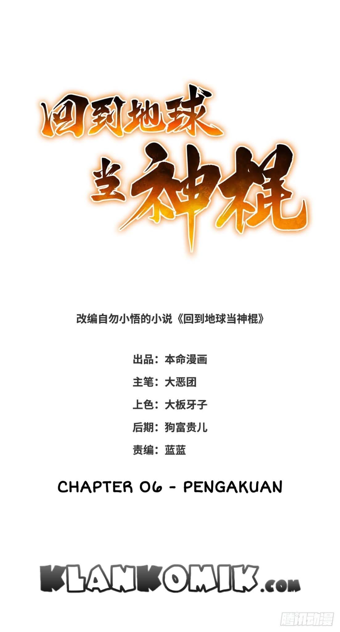 Manhua Back to The Earth to Be a Stick of The Gods Chapter 6 gambar 2